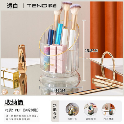 Διαχωριστικό κραγιόν, επιφάνεια γραφείου, θήκη για πινέλο, πινέλο μακιγιάζ