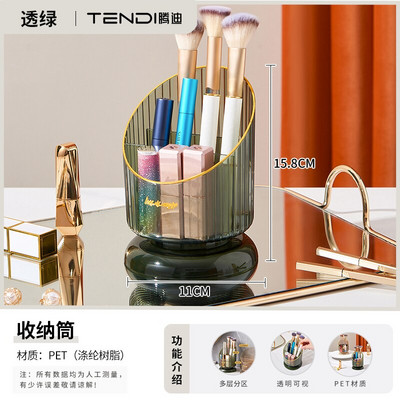 Διαχωριστικό κραγιόν, επιφάνεια γραφείου, θήκη για πινέλο, πινέλο μακιγιάζ