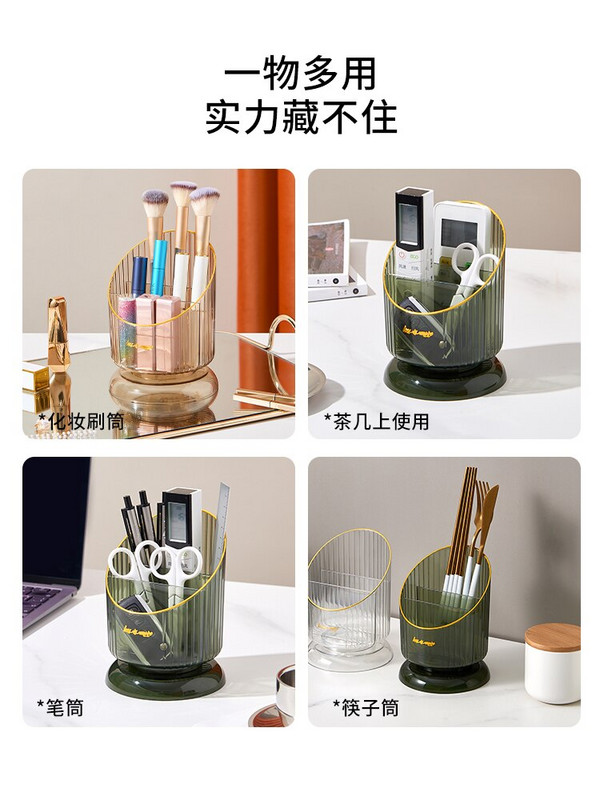 Διαχωριστικό κραγιόν, επιφάνεια γραφείου, θήκη για πινέλο, πινέλο μακιγιάζ