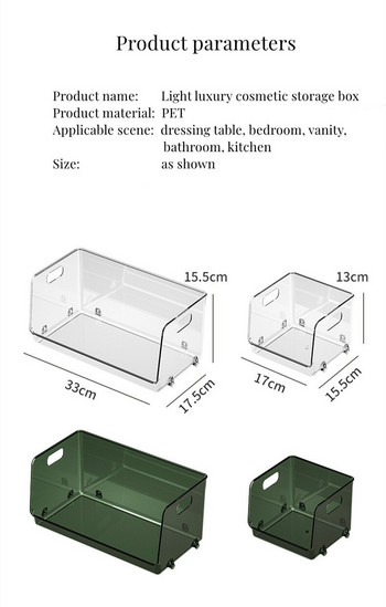 Настолен прозрачен козметичен органайзер Кутия за съхранение на бижута Подреждаща се лека луксозна кутия за грим Кратък органайзер за душ за баня
