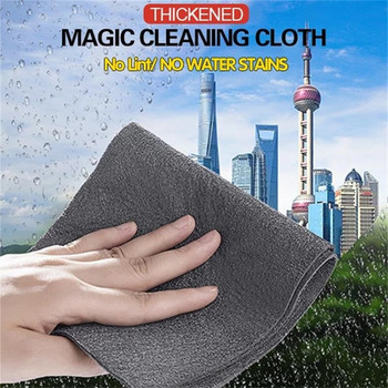 Magic No Trace Cleaning Cloth Микрофибърна абсорбираща кърпа за съдове Парцал за домакински съдове Кърпа за почистване на дома за кухня Баня Автомобил