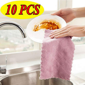 10PCS Супер абсорбираща кухненска кърпа за съдове от микрофибър Високоефективна посуда Домакински почистващи кърпи Кухненски инструменти