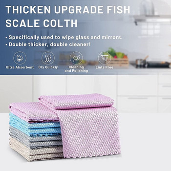 Кухненски кърпи за почистване на рибени люспи Кърпи за съдове от микрофибър за многократна употреба, без власинки, Многофункционални кърпи за почистване с масло Килими за почистване на кухня