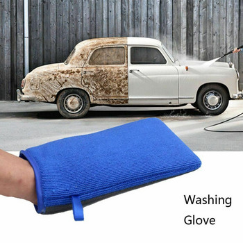Car Wash Magic Clays Mitt Care Πετσέτα Καθαρισμού Μικροϊνών Σφουγγάρι Καθαρή Γόμα Εργαλείο Auto Cleaning Αξεσουάρ αυτοκινήτου