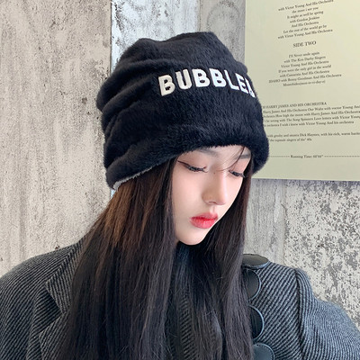 Plišana zimska kapa s izvezenim slovima