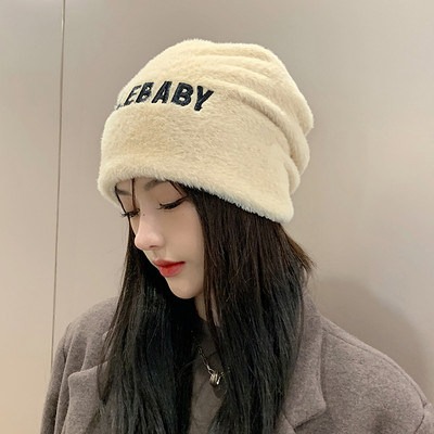 Plišana zimska kapa s izvezenim slovima