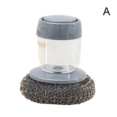 Εργαλείο πλύσης πιάτων διανομής σαπουνιού κουζίνας Βούρτσα Εύκολη χρήση Scrubber Wash Clean Tool Βούρτσα διανομής σαπουνιού Βούρτσα Εργαλείο καθαρισμού κουζίνας