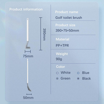 Устойчива силиконова четка Голф Четка за тоалетна Креативна четка за почистване на тоалетна с дълга дръжка Домакински почистващи инструменти Продукти за баня