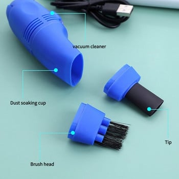 1 τεμ. USB Mini Ηλεκτρική σκούπα πληκτρολογίου Apple Computer Cleaning Dusting Brush Household Cleaning Gadget