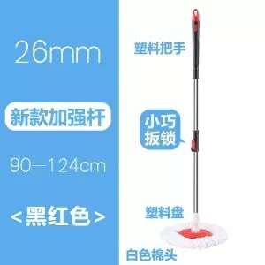 Καθαριστικό δαπέδου 360 μοιρών Περιστρεφόμενος στύλος σφουγγαρίστρας Παχύς από ανοξείδωτο χάλυβα αναδιπλούμενος πτυσσόμενος πρέσας χεριών Spin Dry Magic Mop Cleaning Mop Spin