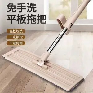 Hands-free Mop Floor Cleaning Microfiber Mop Squeeze Flat Mop Οικιακά εργαλεία καθαρισμού