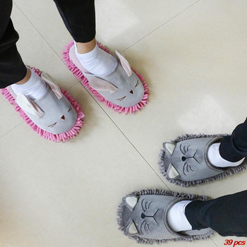 Микрофибърни анимационни чехли Моп за почистване на пода Мъже и жени Чехли за прах в дома Чехли за почистване на пода от прах и мръсотия