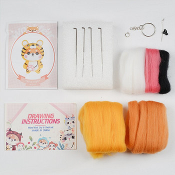 Fenrry Fashion Lovely Wool Felting Υλικά από ύφασμα Handcraft Needle Felting Kit Doll Twelve Zodiac for Needle Material Bag Pack