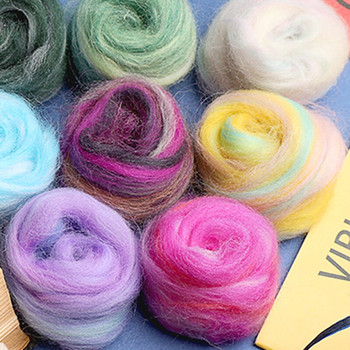 Nonvor 5g Μαλακό πολύχρωμο μαλλί πιλημάτων Fiber Needle Felting Natural Collection For Animal Project Felting Wool for DIY Needlework
