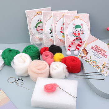 Nonvor Wool Felt Doll Kit Needle Felting Kit Christmas DIY Animal Panda Pig Rabbit Duck Keychain Πακέτο δώρου για αρχάριους