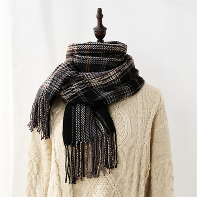 Naiste vabaaja uue mustriga talvesall