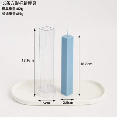 Triibuline pika varda silindriline lõhnav küünlavorm PC plastikust küünlavorm DIY käsitsi valmistatud kirikuküünalde valmistamise tarvikute vormikomplekt