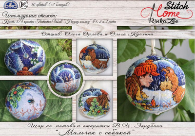 Kit Cross Stitch Κέντημα Homfun Craft Bears Cross Stich Painting Joy Sunday Christmas Decorations For Home Homefun ZZ519