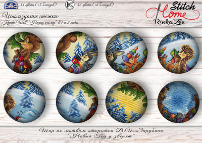 Kit Cross Stitch Κέντημα Homfun Craft Bears Cross Stich Painting Joy Sunday Christmas Decorations For Home Homefun ZZ519