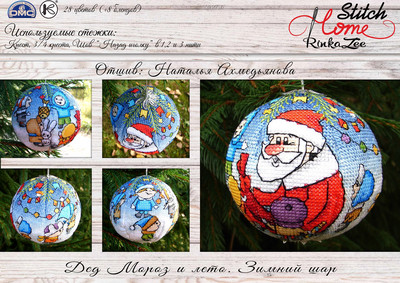 Kit Cross Stitch Κέντημα Homfun Craft Bears Cross Stich Painting Joy Sunday Christmas Decorations For Home Homefun ZZ519
