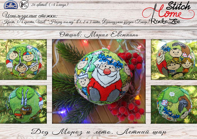 Kit Cross Stitch Κέντημα Homfun Craft Bears Cross Stich Painting Joy Sunday Christmas Decorations For Home Homefun ZZ519