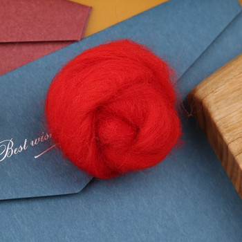 Nonvor 5g Red Serise Wool for Needle Felting Felt Craft Toys Felting Wool DIY Χειροποίητο αξεσουάρ υλικών χειροτεχνίας με βελόνα από τσόχα