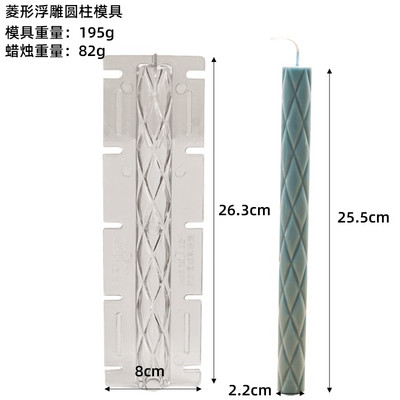 Εύκολη φόρμα ακρυλικών κεριών Μεγάλη ριγέ κολωνική κωνική φόρμα κυλίνδρου Διακόσμηση σπιτιού Στολίδια παρεκκλησιών γάμου DIY Δώρα