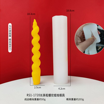 Σπειροειδής Μακρύς Πόλος Κερί Σιλικόνης για DIY Γεωμετρία Στρογγυλό Κερί Κατασκευή Ρητίνης Καλούπι Σαπουνιού Χειροποίητο Δώρο Διακόσμηση σπιτιού