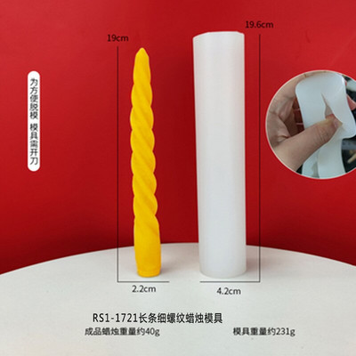 Σπειροειδής Μακρύς Πόλος Κερί Σιλικόνης για DIY Γεωμετρία Στρογγυλό Κερί Κατασκευή Ρητίνης Καλούπι Σαπουνιού Χειροποίητο Δώρο Διακόσμηση σπιτιού