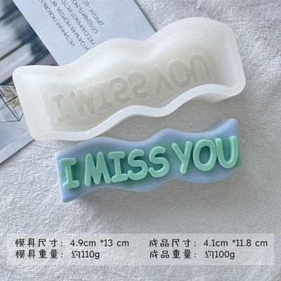 3D Letters Waves Καλούπι κεριού πυριτίου DIY Γεωμετρικό αρωματικό κερί κατασκευής ρητίνης Κερί κατασκευής δώρων Προμήθειες χειροτεχνίας Διακόσμηση σπιτιού