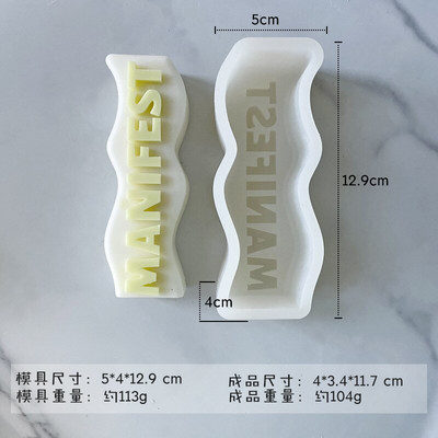 3D Letters Waves Καλούπι κεριού πυριτίου DIY Γεωμετρικό αρωματικό κερί κατασκευής ρητίνης Κερί κατασκευής δώρων Προμήθειες χειροτεχνίας Διακόσμηση σπιτιού