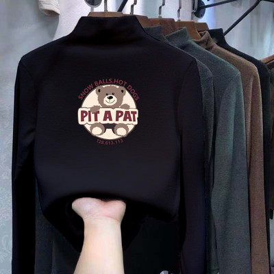 Παιδική casual μπλούζα με ψηλό γιακά