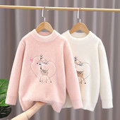 Kahes värvitoonis laste plüüspluus