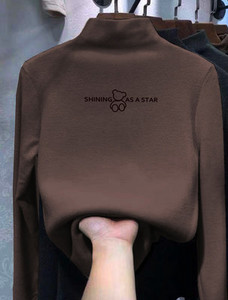 Bluza pentru copii cu inscriptie si aplicatie