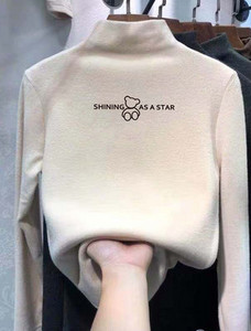 Bluza pentru copii cu inscriptie si aplicatie