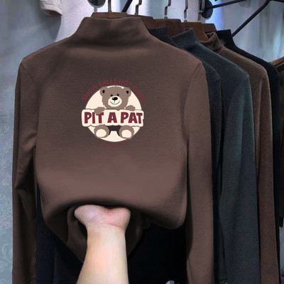 Bluza pentru copii cu inscriptie si aplicatie