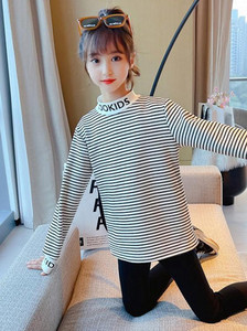 Παιδική μπλούζα ριγέ - με επιγραφή