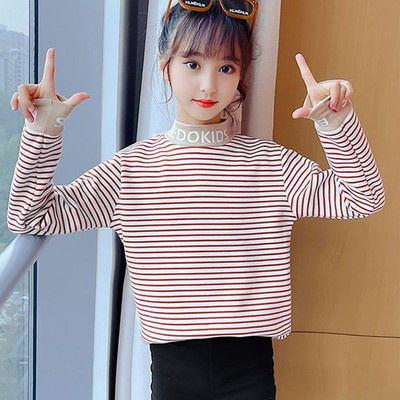 Παιδική μπλούζα ριγέ - με επιγραφή