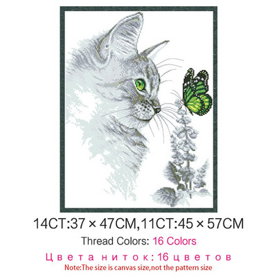 Γάτα και πεταλούδα με μοτίβα βελονιών σταυροβελονιά Κιτ εμπριμέ σε καμβά κεντήματα κεντήματα κεντήματα 11CT 14CT Diy Crafts Πίνακες διακόσμησης σπιτιού