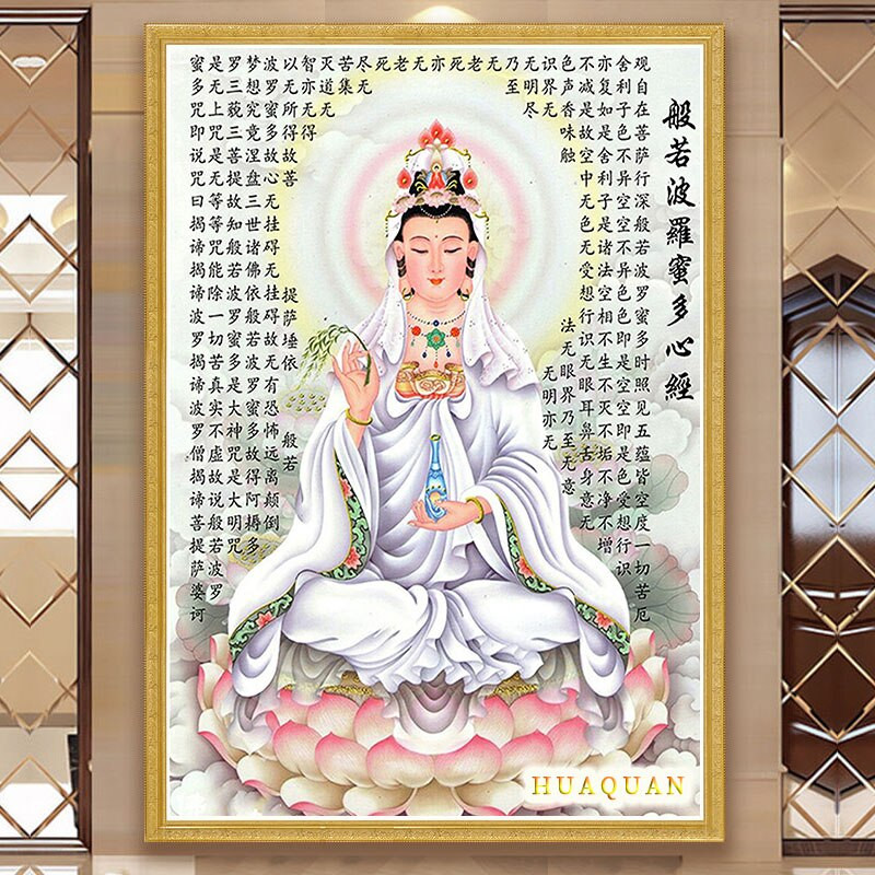 Avalokitesvara Prajnaparamita Hrdaya Sutra Kit cu punct de cruce Imprimare pânză Set de broderie DIY pictură decorativă