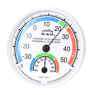 8 ειδών Επιτοίχιο Θερμόμετρο Εσωτερικού εξωτερικού χώρου Υγρόμετρο Παραθύρου Δωματίου Μηχανικά Θερμόμετρα Περιβαλλοντικό Βαρόμετρο Οικιακής Χρήσης