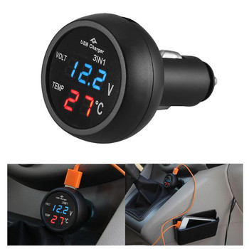Ψηφιακό βολτόμετρο αυτοκινήτου 12V/24V Auto LED 3 σε 1 LED Φορτιστής αυτοκινήτου Βολτόμετρο Θερμόμετρο Οθόνη μπαταρίας αυτοκινήτου Μετρητής τάσης
