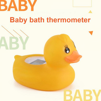 Бебешки термометър за баня Плаваща патица Водоустойчив цифров термометър Бебешка играчка за душ за малко дете Безопасен температурен монитор за баня