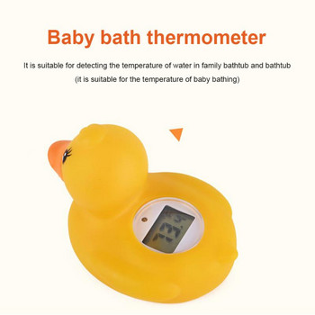 Θερμόμετρο μπάνιου μωρού Πλωτή πάπια αδιάβροχο ψηφιακό θερμόμετρο για βρέφη Ντους νήπιο Παιχνίδι Μόνιτορ θερμοκρασίας μπάνιου ασφαλείας
