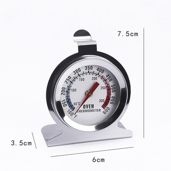 Термометър за фурна от неръждаема стомана, изправен циферблат, устойчивост на висока температура, кухня, печене на храна, хляб, барбекю, домакински термометър