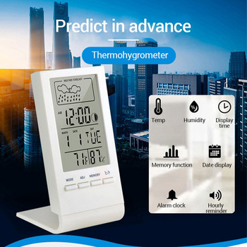 Цифрови електронни термометри Хигрометър Вътрешен външен домакински Измервател на температурата Влагомер LCD дисплей Метеорологична станция Часовник