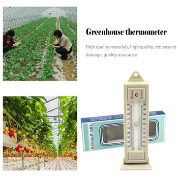 Θερμόμετρα κήπου Πρακτικό Γκαράζ Γκαράζ Εσωτερικού Καταγραφικού Θερμοκρασίας Επιτοίχιο Μόνιτορ τοίχου θερμοκηπίου Θερμόμετρο Max-min