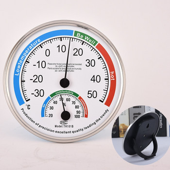 Οικιακό αναλογικό TH101 Θερμόμετρο Υγρόμετρο Θερμοκρασία Παρακολούθηση υγρασίας Μετρητής μετρητής Όργανα Ποιότητα κατασκευής