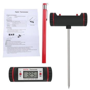 Цифров термометър за месо, храна, незабавно четене, прозрачен дисплей, сензор за температура на маслото, течност, инструмент за измерване с капак на сондата