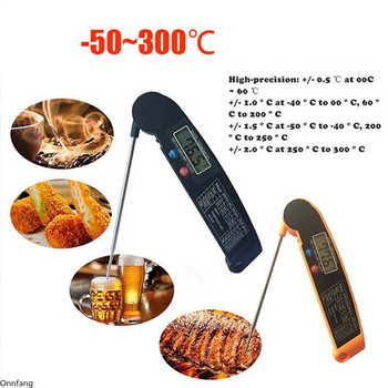 Πτυσσόμενο Μπάρμπεκιου Θερμόμετρο Γκριλ Τροφίμων Ηλεκτρονικό Λαδιόμετρο Θερμόμετρο Ψηφιακό Θερμόμετρο Κουζίνας για Μαγείρεμα